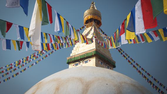 Kathmandu