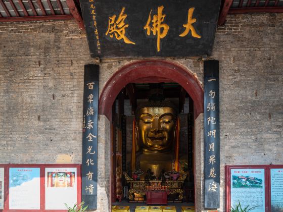 Xinghua Temple