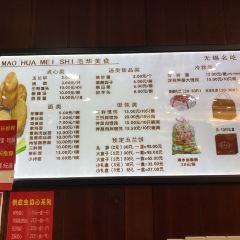 Mao Hua 여행 사진