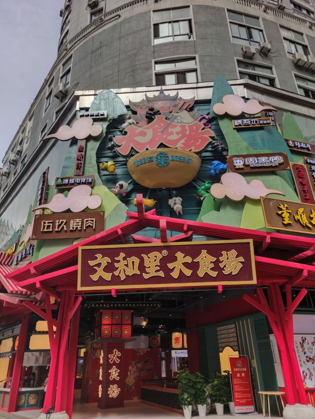 장한루 보행자거리(강한로 보행자거리)