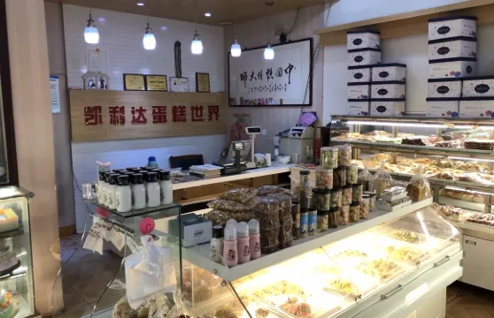 凱利達蛋糕世界