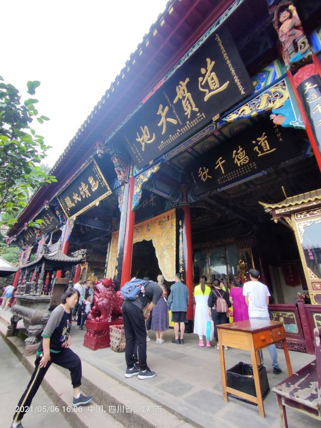 Shangqing Palace