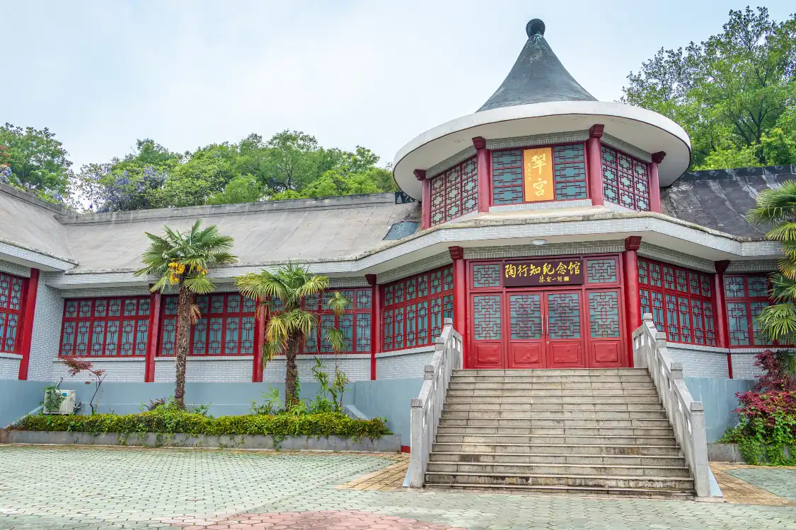 도행지 기념관 주변 호텔