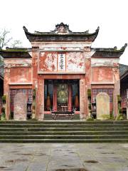 전우산 고대 건축군