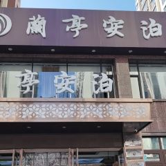 LANTINGANBO User Photo