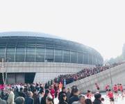 Wanzhou Stadium