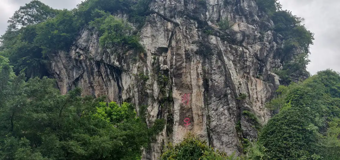 Các khách sạn gần Maba Man Ruins