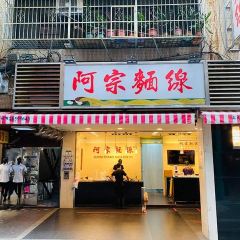 Ay-Chung Flour-Rice Noodle User Photo