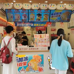 蜜雪冰城(二完小店) User Photo