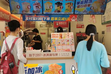 蜜雪冰城(二完小店)