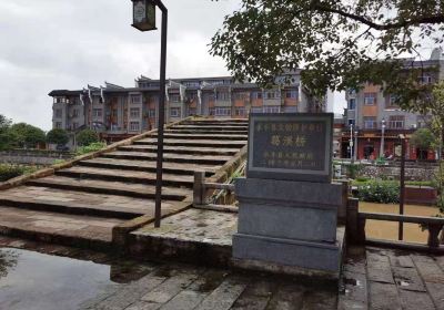 Enjiang Ancient City