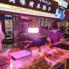 Hotan Night Market User Photo
