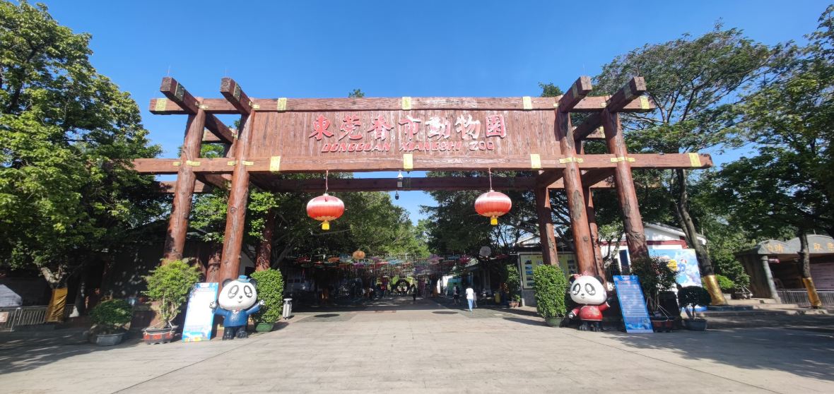 寮步鎮自由行旅遊攻略(2025):附近熱門好去處、人氣景點、行程規劃、住宿、美食、交通、天氣等等——重要資訊一文睇清(於2025年7月更新 ...