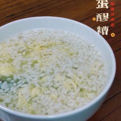 WangKui La Zhi RouJiaMo (BaXianAn Main Branch) 여행 사진