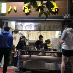 Jia jun ba bao niu za 여행 사진