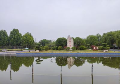 Xiangcheng Park