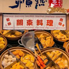 關東熱煮張用戶圖片