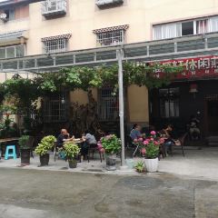 雅乐轩农家乐 User Photo
