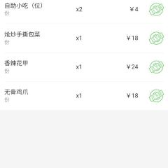 鱼蛙家族炭烤活鱼炭烧牛蛙 User Photo