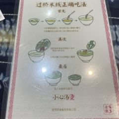 JIAN XIN YUAN User Photo