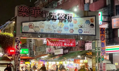 Lehua Night Market
