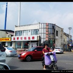 龙香石锅鱼府 User Photo