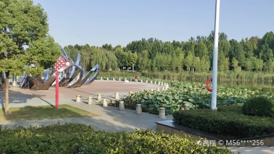 Humagou Ecological Park