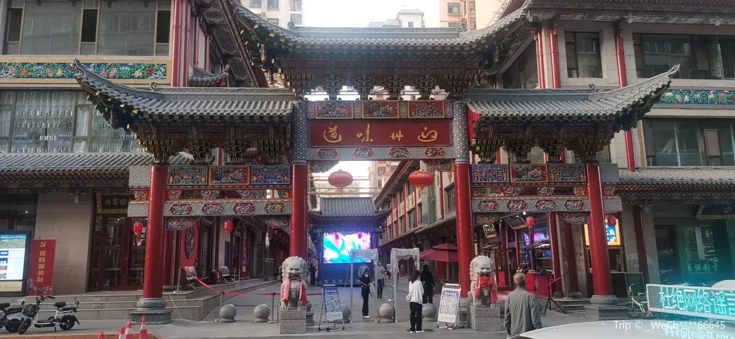 1_河州味道美食文旅街區