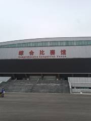 Shuangliu Sports Center