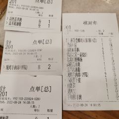 NIU JIE JU BAO YUAN User Photo