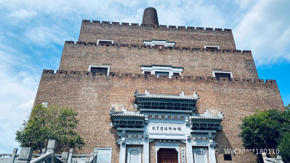 Minyao Relic Site Museum