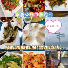 JUXIAN PAVILION FOOD CITY User Photo