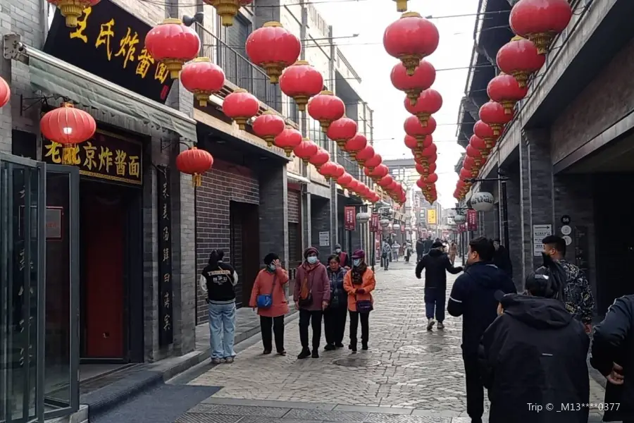 Xianyukou Street