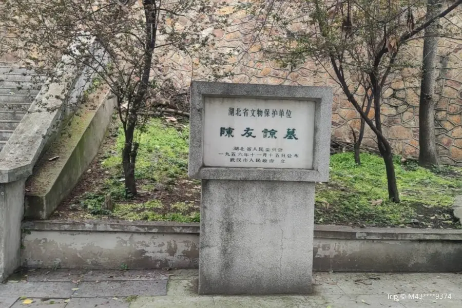 Tomb of Chen Youliang