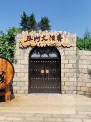 Huaxia Winery