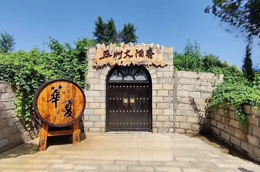 Huaxia Winery