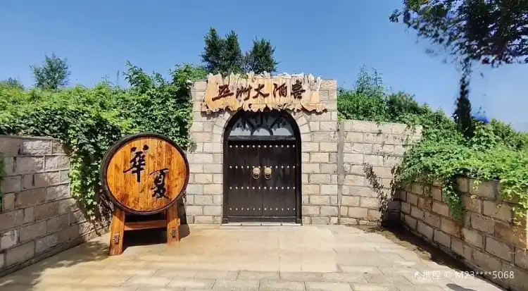 Hotels near Huaxia Winery