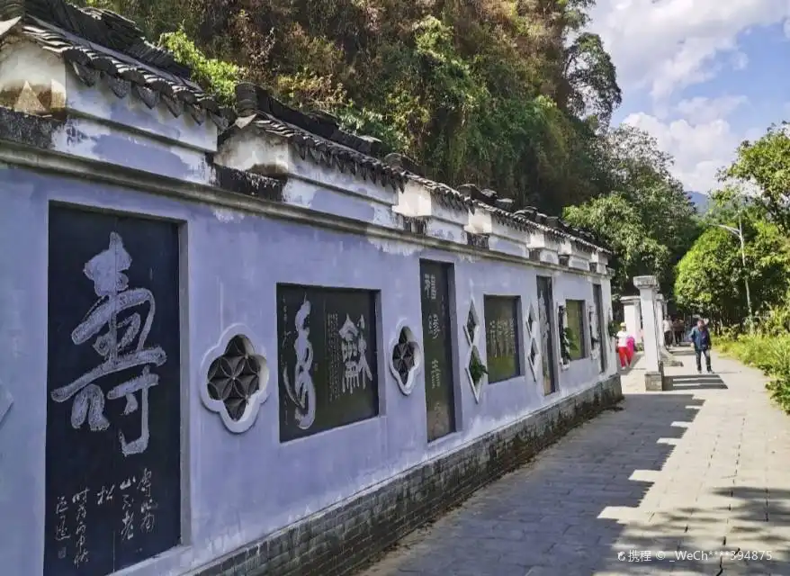 Hotels near Baishouyan