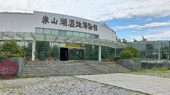 Weishan Lake Wetland Museum