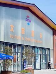 Beijing City Sub-center Planning Exhibition Hall