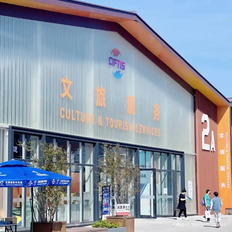 Hotels near Beijing City Sub-center Planning Exhibition Hall