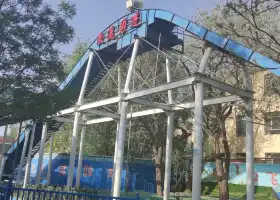 Donghe Amusement Park