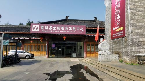 Liu Hong Park (Southwest Gate)