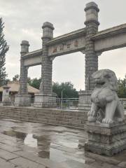 Xihu Park (Southwest Gate)