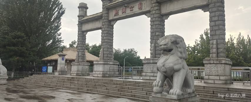 Xihu Park (Southwest Gate)