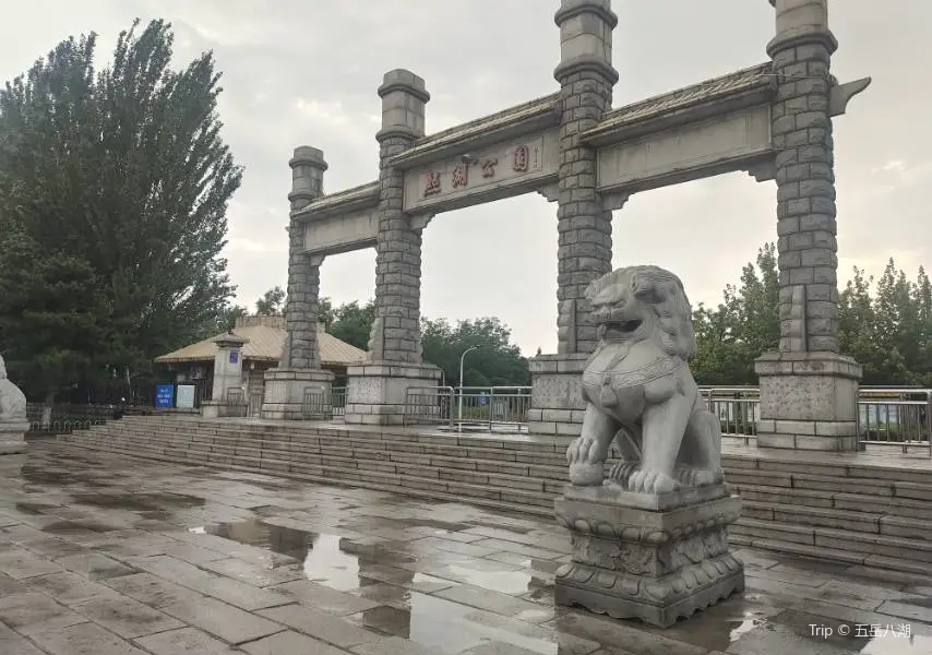 Xihu Park (Southwest Gate)