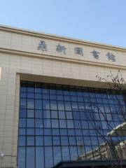 Dingxin Library (jilindaxuenanxiaoqu)