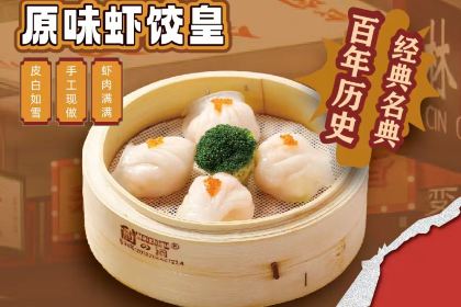 喜家港式茶餐厅 (亚龙湾东榕美食广场店)