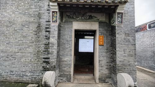 Inheritance Hall, Former Residence of Liang Zan
