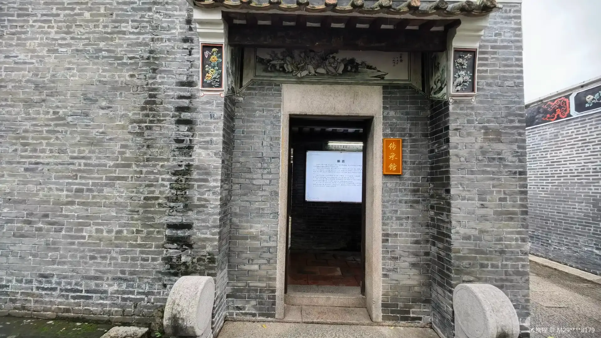 Hotels near Inheritance Hall, Former Residence of Liang Zan
